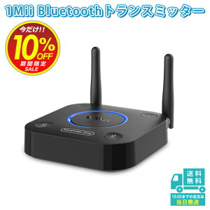 X[p[Z[ 1Mii B06tx Bluetooth 5.0 I[fBIM@ CX gX~b^[ aptX LL aptX HD Ή Cz wbhz 2䓯ڑ\ TV er Hi-Fi 3DTEh   x _u