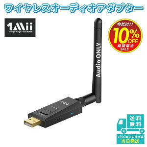 X[p[Z[ 1MiiB10Pro Bluetooth 5.0 I[fBIA_v^[ u[gD[X M@ Q[p gX~b^[ bluetooth5.0 A_v^[ bluetoothA_v^ 5.0 CX PS5/PS4 aptX LL aptX HD  