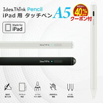 楽天市場】ipad pro 12.9 第2世代 タッチペンの通販