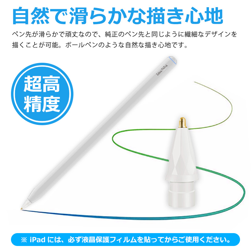 楽天市場】Apple Pencil 第2世代 金属 ペン先 チップ アップルペンシル 
