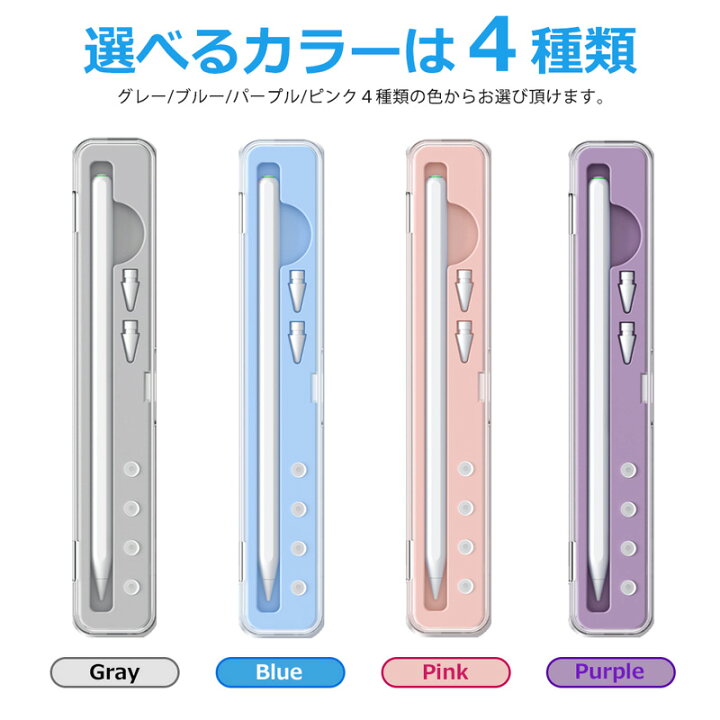 楽天市場】Ideathink Apple Pencil 第2世代 ポータブル ケース 