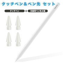 楽天市場】apple pencil キャップ マグネットの通販