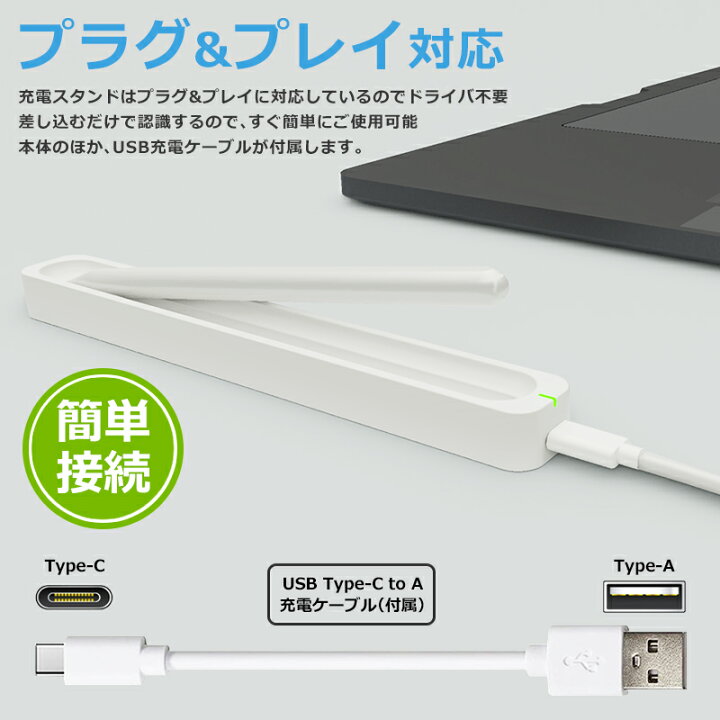 楽天市場】【タッチペン＆充電器セット】iPad ペンシル タッチペン 