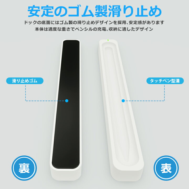 楽天市場】Apple Pencil 第2世代 対応 充電器 タッチペン マグネット  