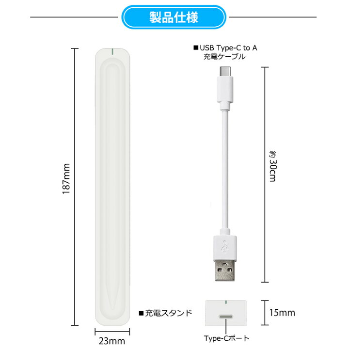 楽天市場】Apple Pencil 第2世代 対応 充電器 タッチペン マグネット 