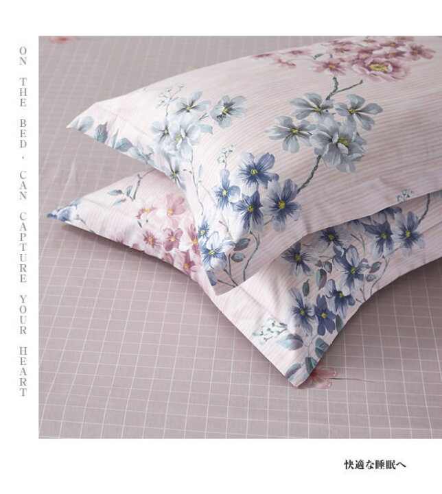 楽天市場】美しい布団カバー4点セット(ダブル) HLN001W (寝具/寝具 