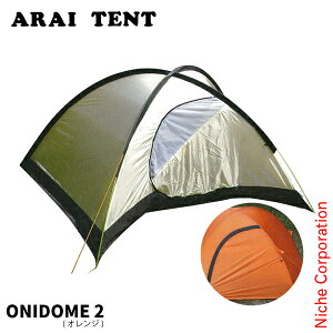 �A���C�e���g ONI DOME 2 �I�����W 0330600 �L�����v �p�i �\���L�����v �L�����v�e���g