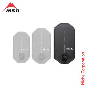 MSR エムエスアール ドロメダリーバッグ 10L 38588 アウトドア ウォーターキャリー 防災 携帯用