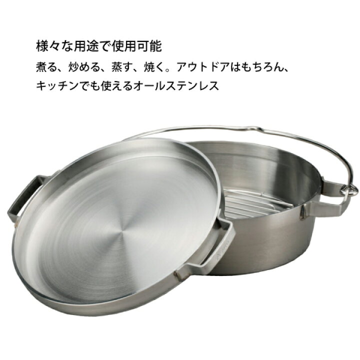 楽天市場】ソト SOTO 新富士バーナー ステンレス ダッチオーブン 10 