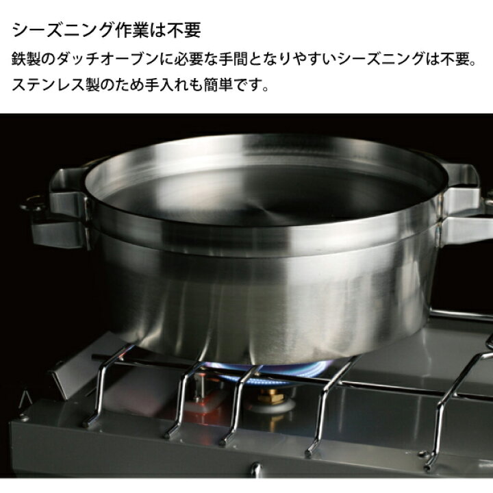 楽天市場】ソト SOTO 新富士バーナー ステンレス ダッチオーブン 10 