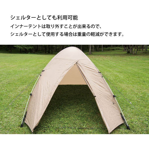 楽天市場】スノーピーク テント ファル Pro.air 3 SSD-703 アウトドア