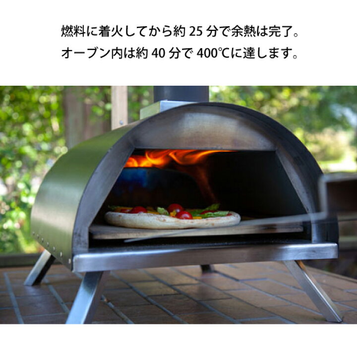 楽天市場】KABUTO ピザ 窯 カブト ピザ窯 ファイヤーサイド 77900 