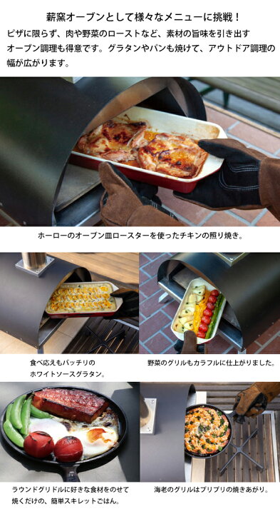 楽天市場】KABUTO ピザ 窯 カブト ピザ窯 ファイヤーサイド 77900 