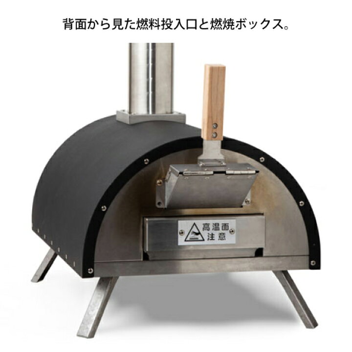 楽天市場】KABUTO ピザ 窯 カブト ピザ窯 ファイヤーサイド 77900 