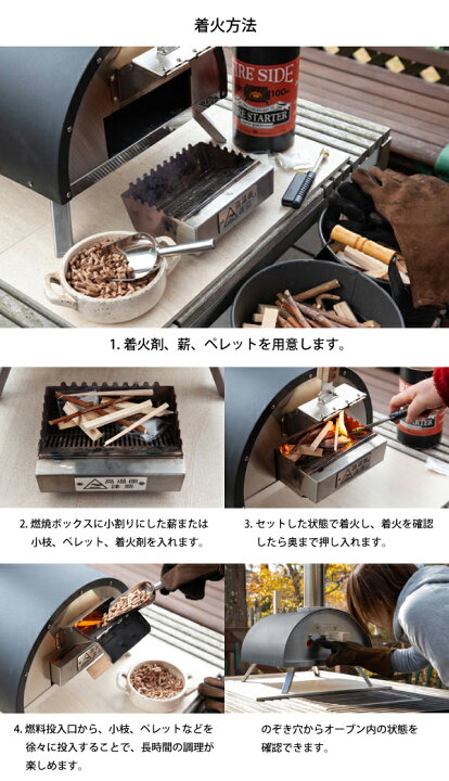 楽天市場】KABUTO ピザ 窯 カブト ピザ窯 ファイヤーサイド 77900 