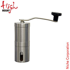 HighMOUNT ( ハイマウント ) コーヒーミル 46169 アウトドア コーヒー 注目商品