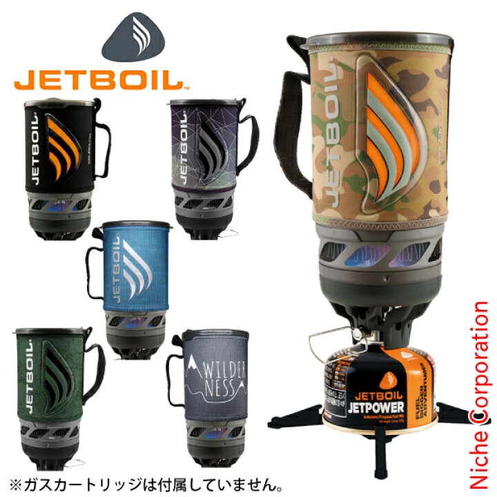 楽天市場】ジェットボイル フラッシュ Flash JETBOIL 1824393 シングル 