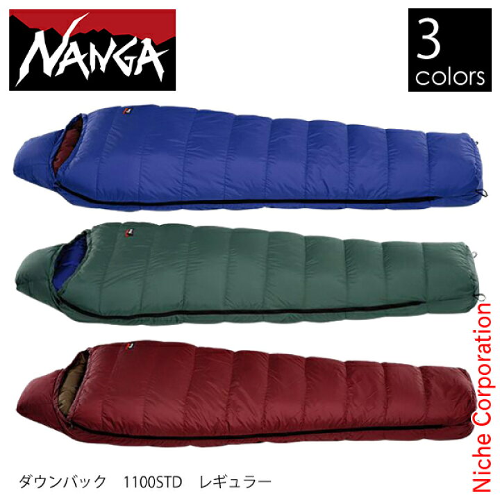 楽天市場】ナンガ 寝袋 スリーピングバッグ ダウンバッグ1100STD 