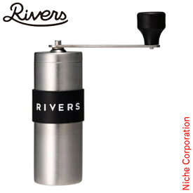 【土日も休まず出荷！】RIVERS ( リバーズ ) コーヒーグラインダー グリット シルバー アウトドア コーヒーミル 珈琲 コーヒー 調理器具 来客用 新生活