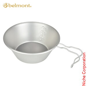 ベルモント チタンシェラカップREST420(メモリ付) BM-342 調理器具 来客用 新生活 燕三条