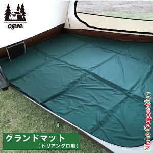 �I�K���L�����p�� ( ogawa ) �O�����h�}�b�g �g���A���O���p 3893 �L�����v�p�i �I�K�� �e���g ����L�����p�� ����e���g ogawa ���� nocu ���ڏ��i 200×275 10mm�� �f�M