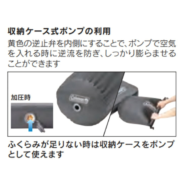 楽天市場】コールマン マット キャンパーインフレーターマットハイ 