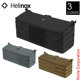 ヘリノックス テーブルサイドストレージ M Helinox 19752017 収納ボックス アウトドア 収納ケース キャンプ 収納 ケース 小物 売り尽くし 在庫処分