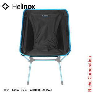 wmbNX EB^[Lbg `FA Helinox Lv ֎q `FA AEghA ܂肽݃`FA
