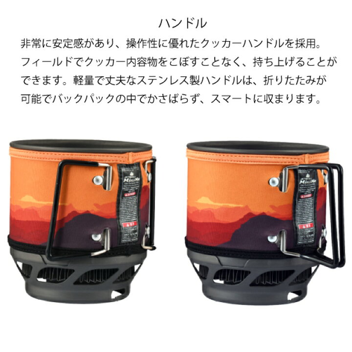 楽天市場】ジェットボイル ミニモ MiniMo JETBOIL 1824381 シングル 