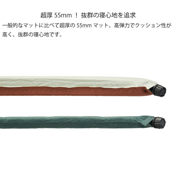楽天市場】ロゴス マット 高密弾力 55 セルフインフレートマット DUO 