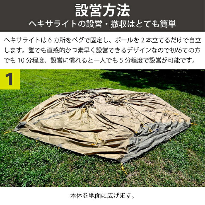 楽天市場】ニーモ・イクイップメント ヘキサライトSE 6P マルチカム 