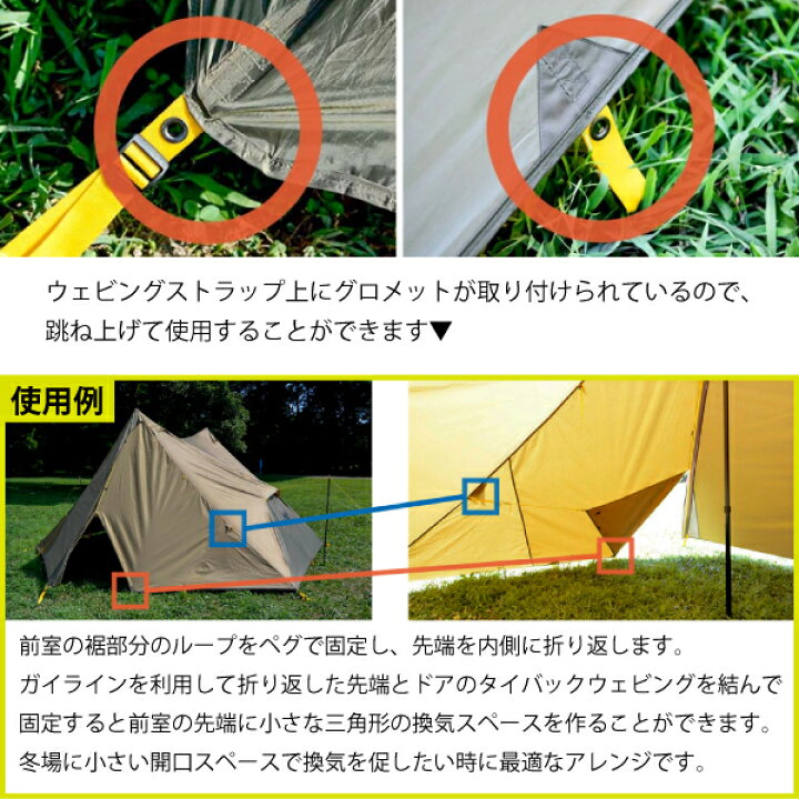 楽天市場】ニーモ・イクイップメント ヘキサライトSE 6P マルチカム 