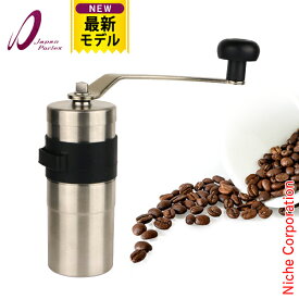 【土日も休まず出荷！】ポーレックス コーヒーミル2 ミニ PORLEX 70012 最新型 コーヒーミル 手動 手挽き コーヒーグラインダー 珈琲 ミル セラミック刃 日本製 コーヒーミルII mini 手挽きミル