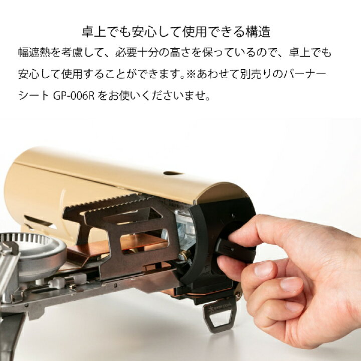 楽天市場】スノーピーク HOME&CAMPバーナー カーキ GS-600KH キャンプ 