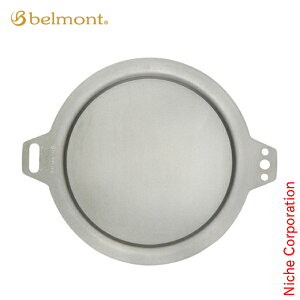 ベルモント チタンシェラカップリッド BM-077 キャンプ用品 燕三条