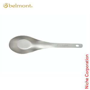 ベルモント チタンレンゲ BM-089 キャンプ用品 調理器具 来客用 新生活 燕三条