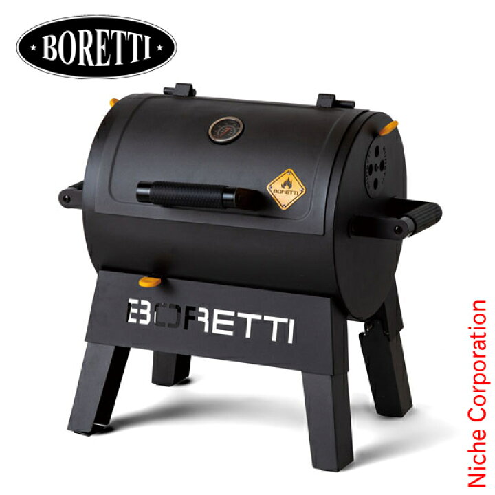 楽天市場】BORETTI ( ボレッティ ) テルツォ TERZO 87150 バーベキュー  