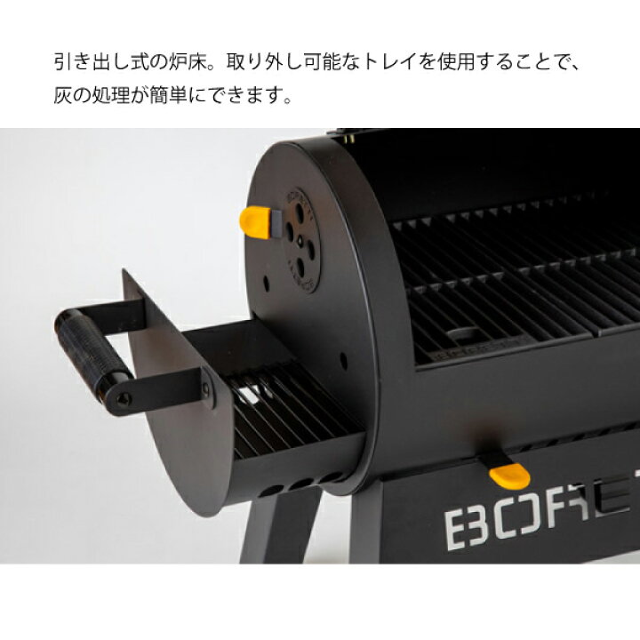 楽天市場】BORETTI ( ボレッティ ) テルツォ TERZO 87150 バーベキュー 