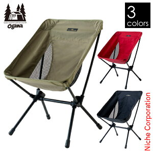 ogawa ( �I�K�� ) �c�[�A���O���`�F�A S 1912 �A�E�g�h�A �`�F�A �L�����v �֎q ���[�`�F�A ���N���C�j���O �L�����v�`�F�A �\���L�����v ����L�����p�� �L�����p���W���p�� ogawa ���� �I�K�� �e