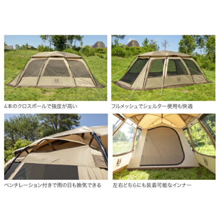 楽天市場】オガワ ファシル ogawa 2737 テント 2ルームテント  