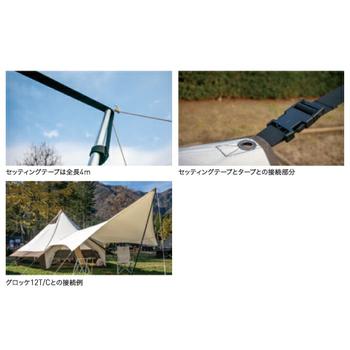 楽天市場】オガワキャンパル(ogawa) システムタープ ペンタ 4x4 T/C 