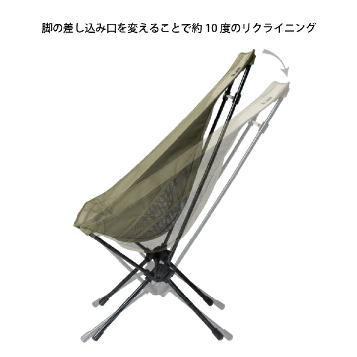 楽天市場】ogawa ( オガワ ) ツーアングルチェア L 1913 アウトドア 