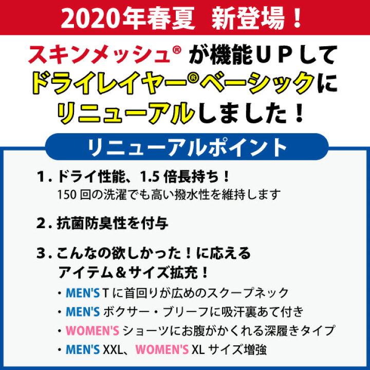 楽天市場】ファイントラック finetrack ドライレイヤーベーシックブラタンクトップ レディース FUW0424 スポーツ インナー  スキンメッシュ キャンプ ファッション 本格 : ニッチ・エクスプレス