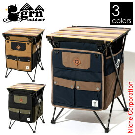 grn outdoor MEKAKUSHI サイドテーブル GO0467F 目隠し 折りたたみ ポケット 収納袋付き おうちキャンプ ベランダキャンプ べランピング アウトドアテーブル キャンプテーブル 注目商品