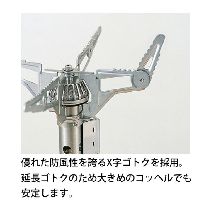 楽天市場】イワタニプリムス 153 ウルトラバーナー P-153 シングル 