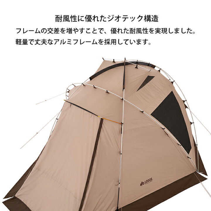 楽天市場】ロゴス トラッドソーラー ジオデシックドーム-BA 71805572 