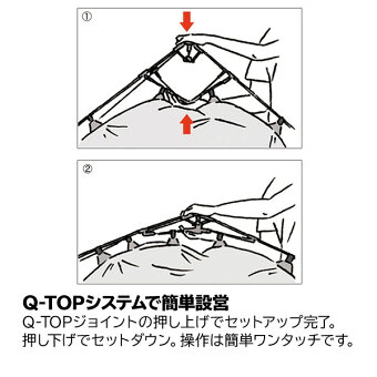ロゴスシェードQ-TOPフルシェード200アウトドアBBQワンタッチ簡単設営庭遊具遊びキャンプポップアップシェードポップアップテントサンシェードサンシェード秘密基地新生活