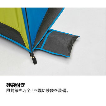 ロゴスシェードQ-TOPフルシェード200アウトドアBBQワンタッチ簡単設営庭遊具遊びキャンプポップアップシェードポップアップテントサンシェードサンシェード秘密基地新生活