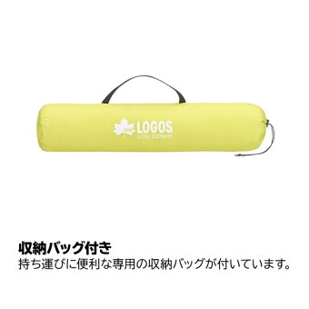 ロゴスシェードQ-TOPフルシェード200アウトドアBBQワンタッチ簡単設営庭遊具遊びキャンプポップアップシェードポップアップテントサンシェードサンシェード秘密基地新生活
