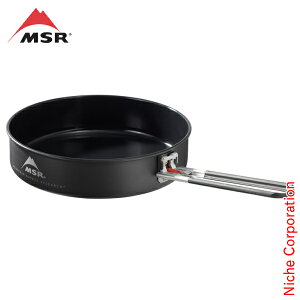 MSR エムエスアール セラミック フレックススキレット 39008 フライパン アルミ製 アウトドア クッカー